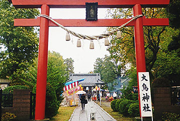 旭町香取神社　｜　酉の市