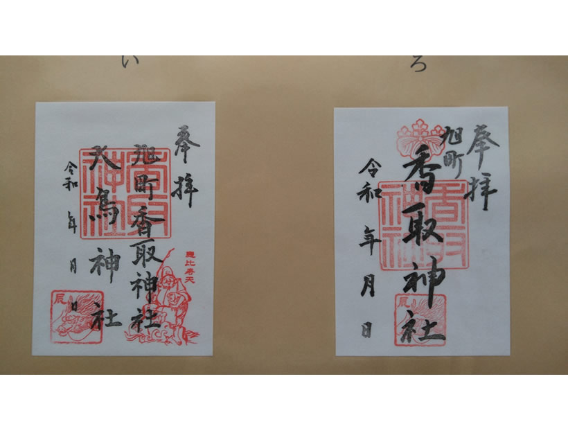 旭町香取神社　｜　酉の市