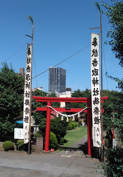 旭町香取神社　｜　酉の市