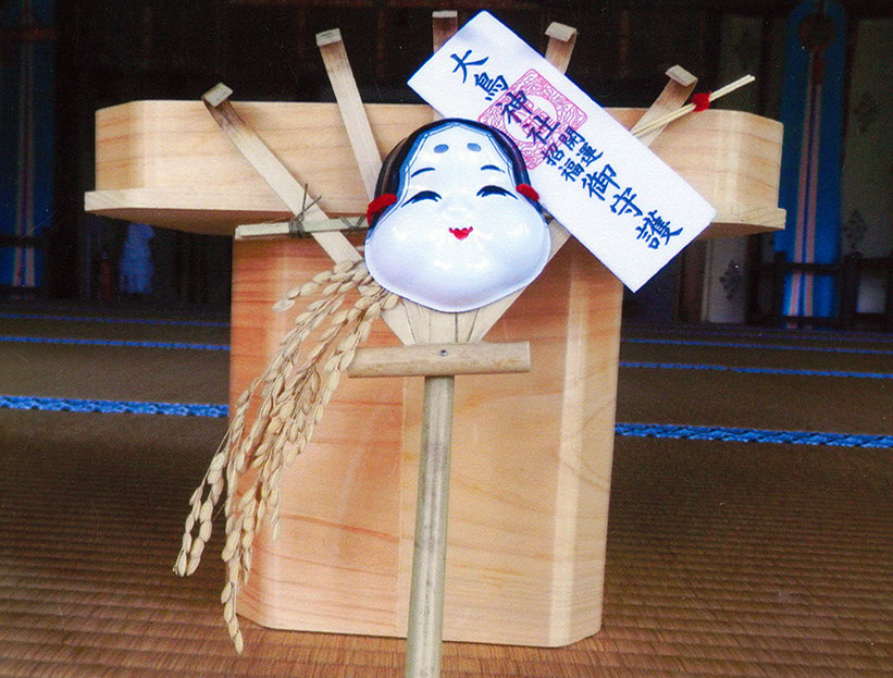 旭町香取神社　｜　酉の市